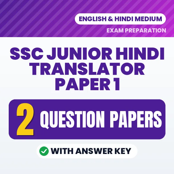 Download 2 SSC Junior Hindi Translator Paper 1 Question Papers PDF (English & Hindi) Based on the Latest Exam Pattern