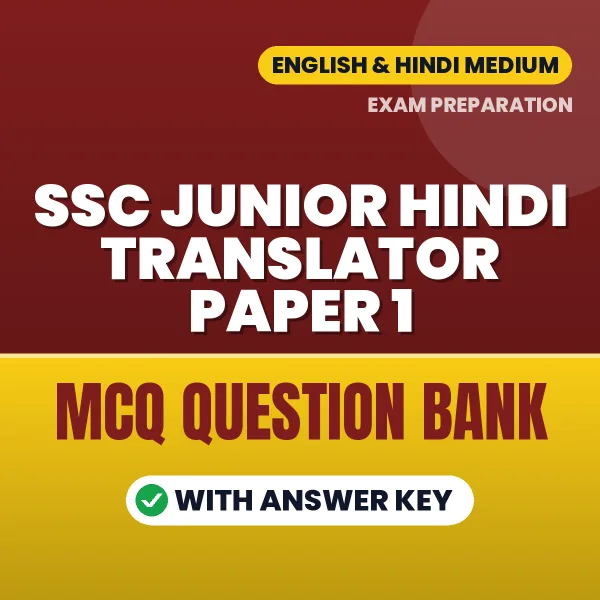 Best MCQ eBook for SSC Junior Hindi Translator Paper 1 Exam in English & Hindi | Selected Questions with Answer Key