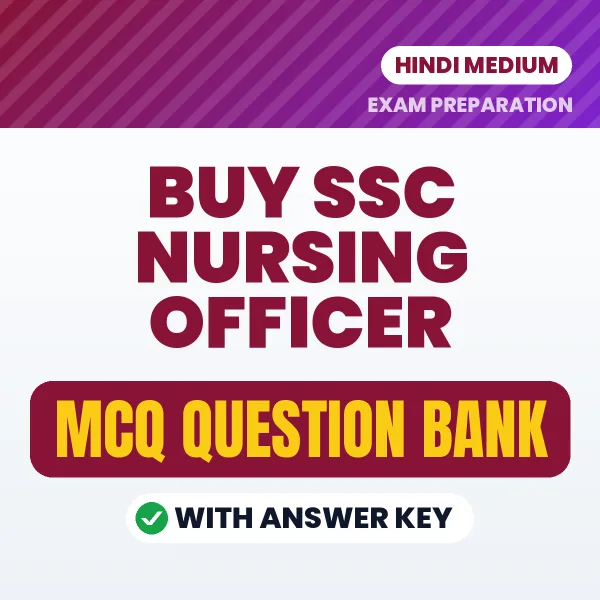 Buy SSC Nursing Officer Exam Objective Type Questions eBook in Hindi – Latest Pattern MCQ Collection