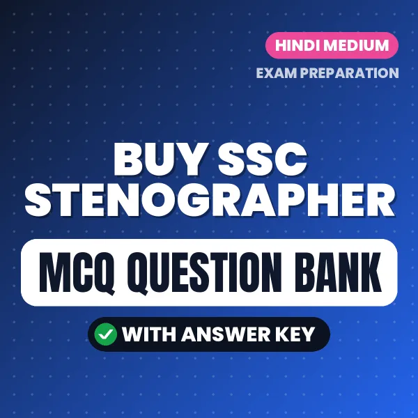 Buy SSC Stenographer Exam Objective Type Questions eBook in Hindi – Latest Pattern MCQ Collection
