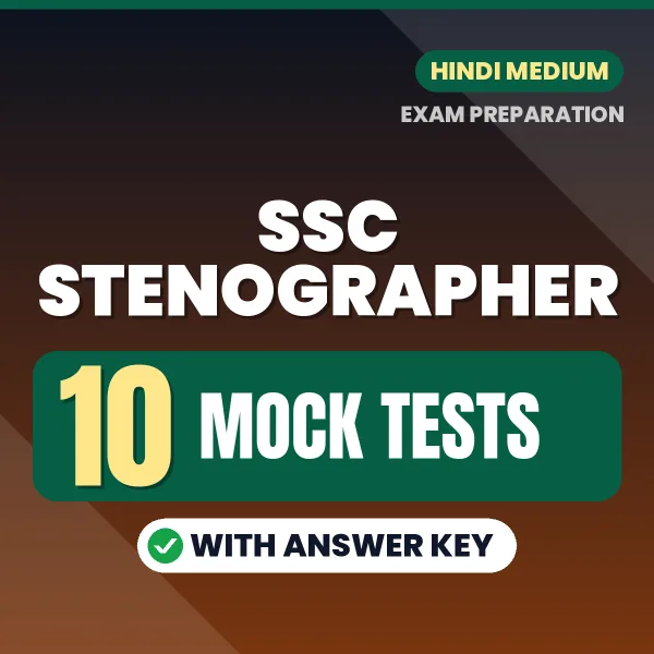 Test Your SSC Stenographer Exam Preparation – 10 Mock Tests with Answer Key in PDF Format (Hindi)