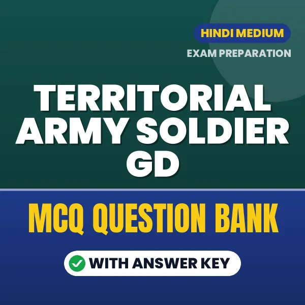 Download Territorial Army Soldier GD Exam MCQ PDF in Hindi – Important Objective Questions with Answers