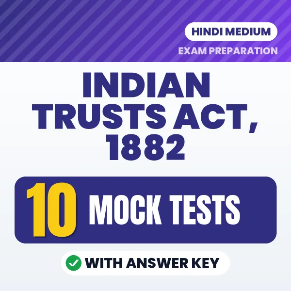 Latest Pattern The Indian Trusts Act, 1882 Mock Test eBook in Hindi – 10 Mock Tests with Answer Key for Self-Assessment