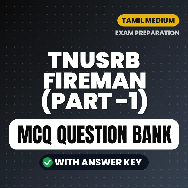 TNUSRB Fireman (Part -1) Important MCQs with Answers (Tamil) – Digital Question Bank for Exam Preparation