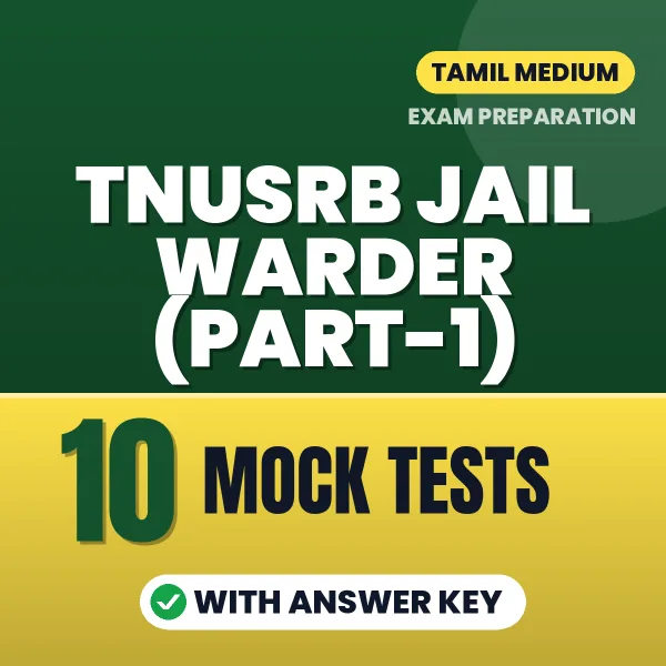 Latest Pattern TNUSRB Jail Warder (Part-1) Mock Test eBook in Tamil – 10 Mock Tests with Answer Key for Self-Assessment