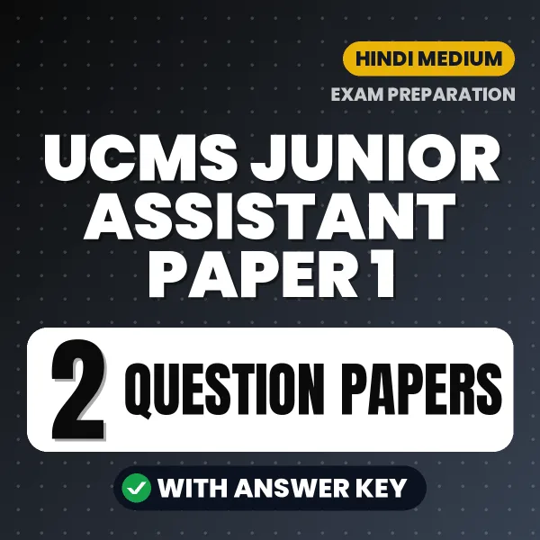 UCMS Junior Assistant Paper 1 Question Paper PDF in Hindi – 2 Full-Length Question Papers with Answer Key