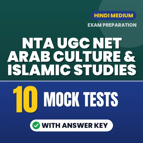 Practice for NTA UGC NET Arab Culture & Islamic Studies Exam at Home – 10 Mock Tests PDF in Hindi with Answers