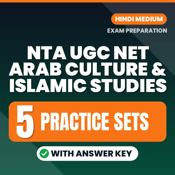 Practice for NTA UGC NET Arab Culture & Islamic Studies Exam at Home – 5 Practice Sets PDF in Hindi with Answers