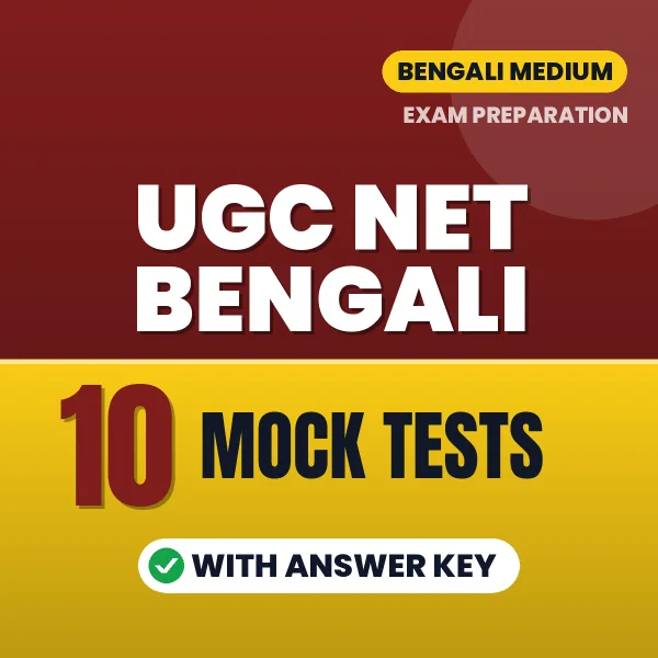 Practice for UGC NET Bengali Exam at Home – 10 Mock Tests PDF in Bengali with Answers