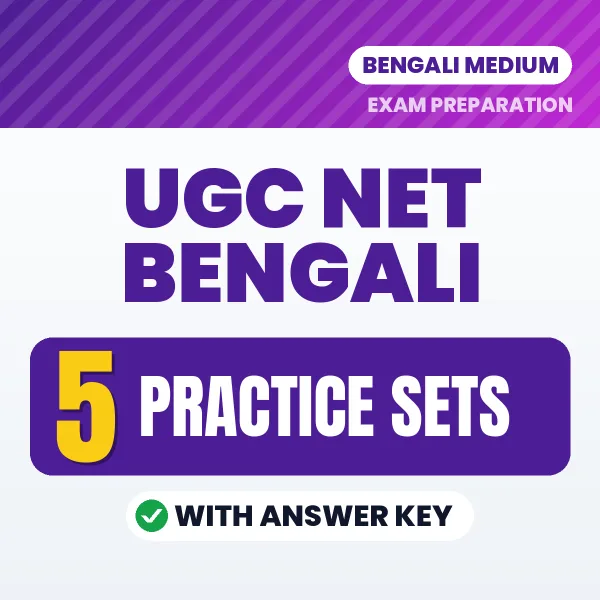 Practice for UGC NET Bengali Exam at Home – 5 Practice Sets PDF in Bengali with Answers
