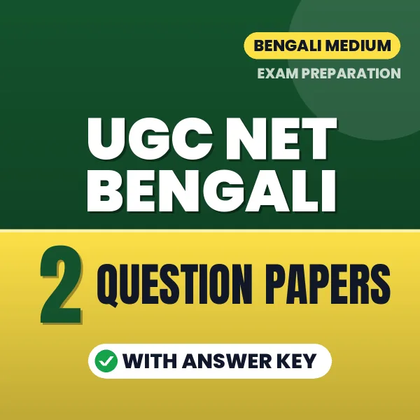 Practice for UGC NET Bengali Exam at Home – 2 Question Papers PDF in Bengali with Answers