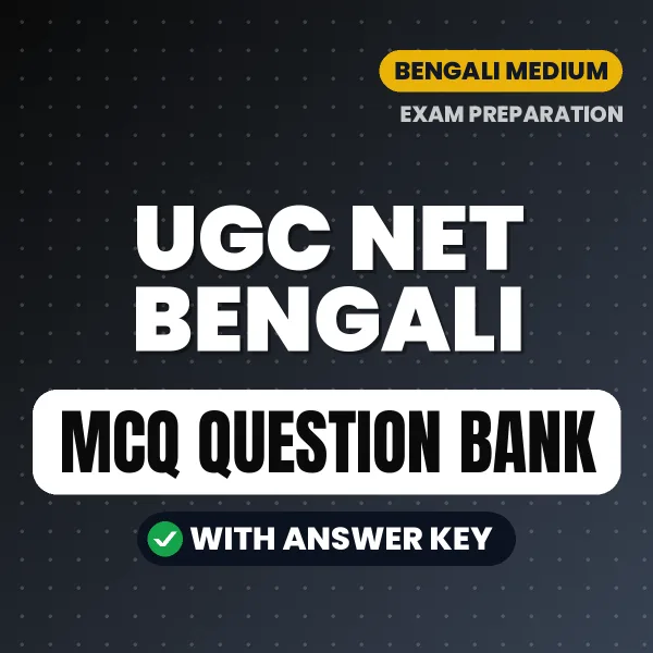 Prepare for UGC NET Bengali Exam with Multiple Choice Questions & Answers PDF in Bengali