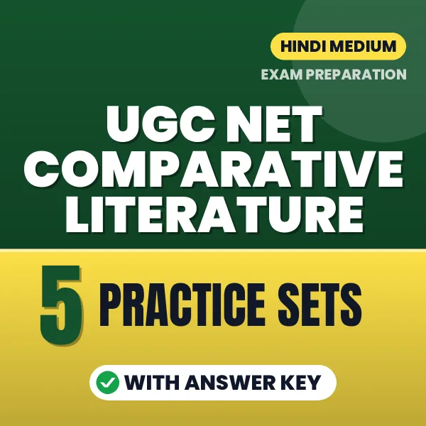 Download 5 UGC NET Comparative Literature Practice Sets PDF (Hindi) Based on the Latest Exam Pattern