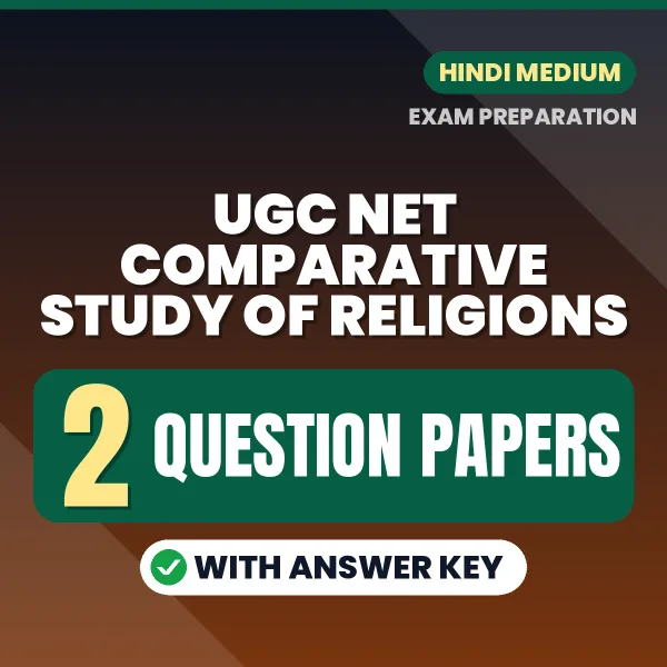 UGC NET Comparative Study of Religions Question Paper PDF in Hindi – 2 Full-Length Question Papers with Answer Key