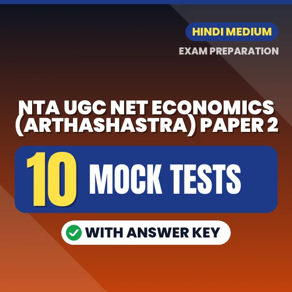 NTA UGC NET Economics (Arthashastra) Paper 2 Mock Test PDF in Hindi – 10 Full-Length Mock Tests with Answer Key