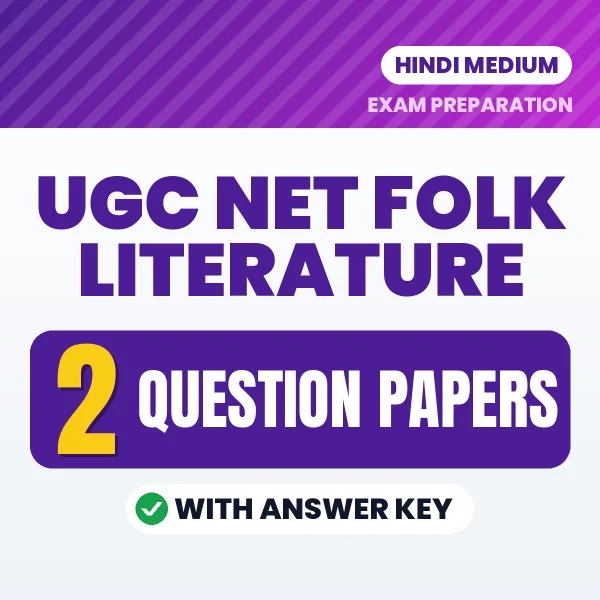 2 Question Papers for UGC NET Folk Literature Exam in Hindi | Practice eBook with Answer Key – Instant PDF Download