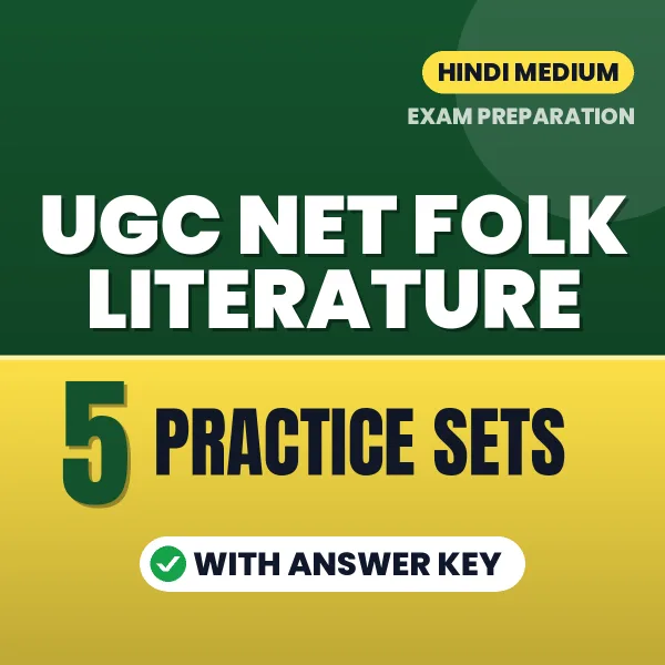 5 Practice Sets for UGC NET Folk Literature Exam in Hindi | Practice eBook with Answer Key – Instant PDF Download