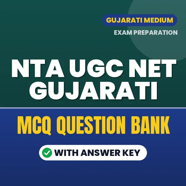 NTA UGC NET Gujarati MCQ with Answer Key Book PDF in English – Exam-Oriented Objective Questions for Quick Revision