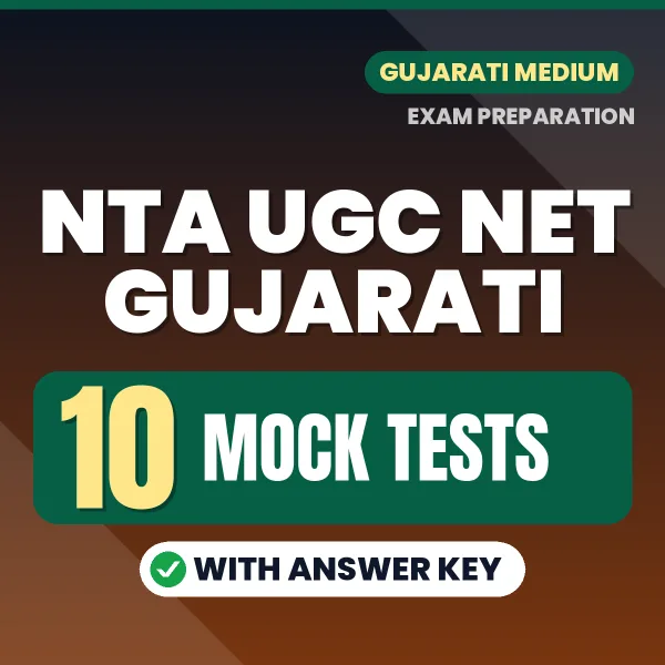 10 Mock Tests for NTA UGC NET Gujarati Exam in English | Practice eBook with Answer Key – Instant PDF Download