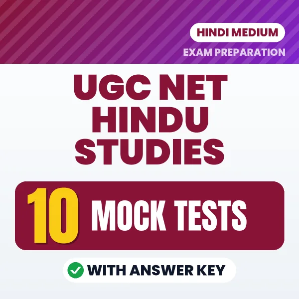 Download 10 UGC NET Hindu Studies Mock Tests PDF (Hindi) Based on the Latest Exam Pattern