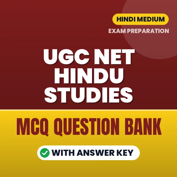 UGC NET Hindu Studies Exam Objective Question Bank (Hindi): MCQs with Answer Key Based on the Latest Syllabus
