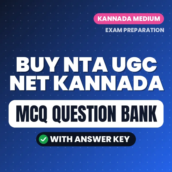 Buy NTA UGC NET Kannada Exam Objective Type Questions eBook in Kannada – Latest Pattern MCQ Collection