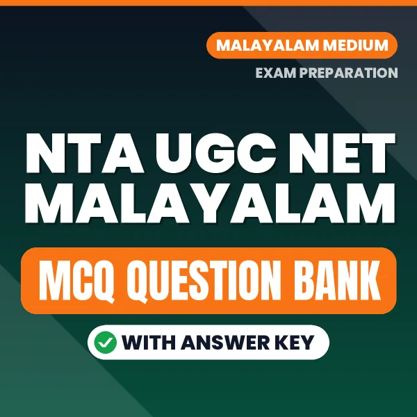 Download NTA UGC NET Malayalam Exam MCQ PDF in Hindi – Important Objective Questions with Answers