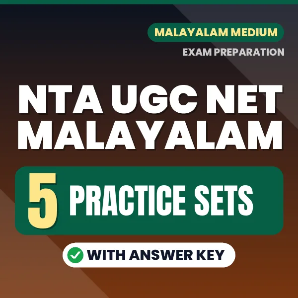Latest Pattern NTA UGC NET Malayalam Practice Set eBook in English – 5 Practice Sets with Answer Key for Self-Assessment