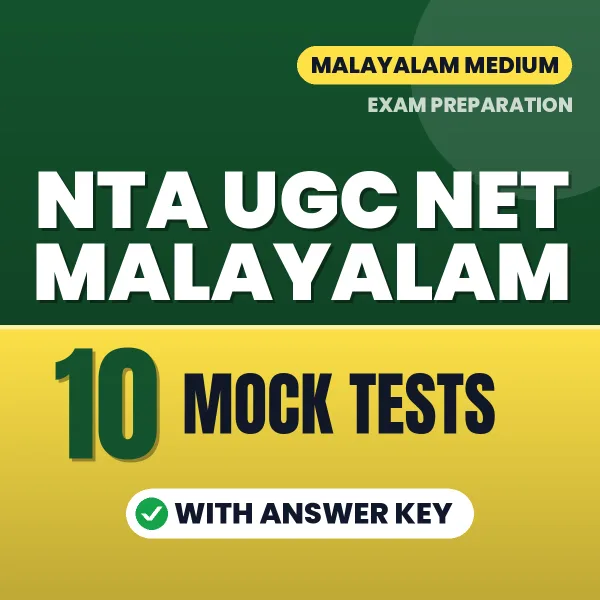 Latest Pattern NTA UGC NET Malayalam Mock Test eBook in English – 10 Mock Tests with Answer Key for Self-Assessment