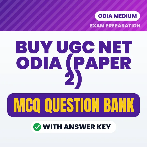 Buy UGC NET Odia (Paper 2) Exam Objective Type Questions eBook in English – Latest Pattern MCQ Collection