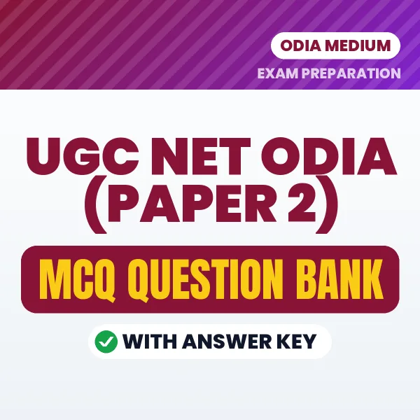 Best MCQ eBook for UGC NET Odia (Paper 2) Exam in Odia | Selected Questions with Answer Key