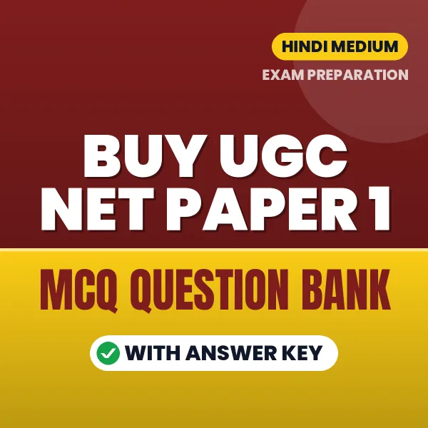 Buy UGC NET Paper 1 Exam Objective Type Questions eBook in Hindi – Latest Pattern MCQ Collection