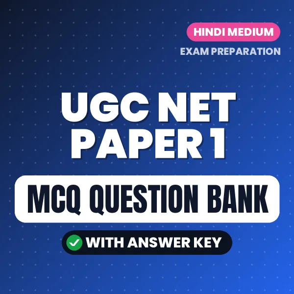UGC NET Paper 1 Exam Objective Question Bank (Hindi): MCQs with Answer Key Based on the Latest Syllabus