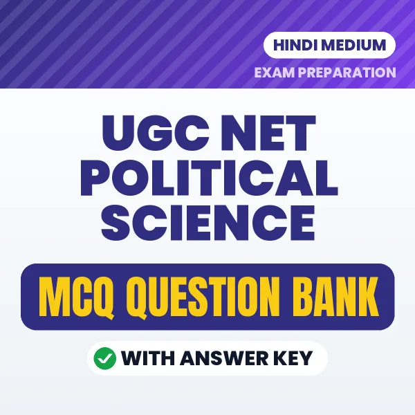 Prepare for UGC NET Political Science Exam with Multiple Choice Questions & Answers PDF in Hindi