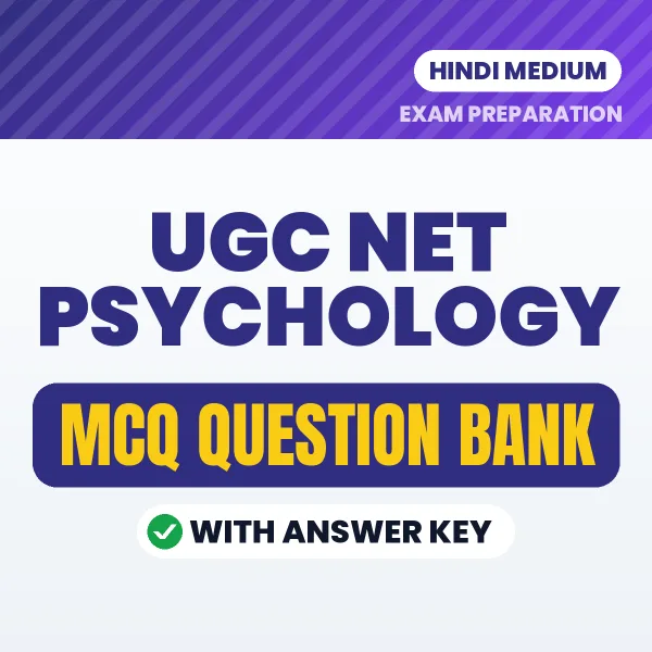 UGC NET Psychology Exam Objective Question Bank (Hindi): MCQs with Answer Key Based on the Latest Syllabus