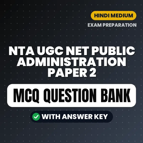 Download NTA UGC NET PUBLIC ADMINISTRATION PAPER 2 Exam MCQ PDF in Hindi – Important Objective Questions with Answers