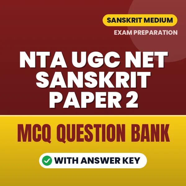 NTA UGC NET Sanskrit Paper 2 MCQ with Answer Key Book PDF – Exam-Oriented Objective Questions for Quick Revision