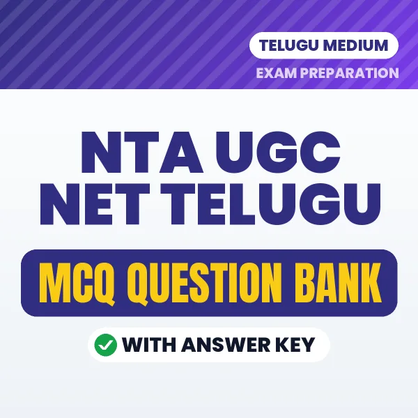 NTA UGC NET Telugu MCQ with Answer Key Book PDF in English – Exam-Oriented Objective Questions for Quick Revision