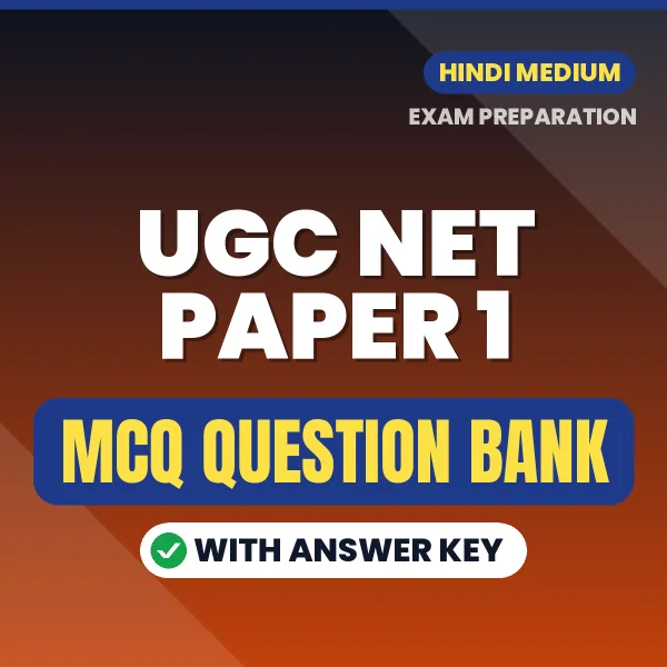 Download UGC NET Paper 1 Exam MCQ PDF in Hindi – Important Objective Questions with Answers