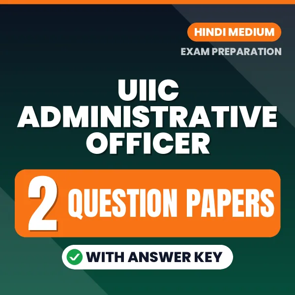 Practice for UIIC Administrative Officer Exam at Home – 2 Question Papers PDF in Hindi with Answers