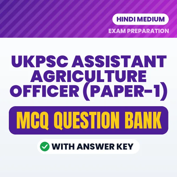 Best MCQ eBook for UKPSC Assistant Agriculture Officer (Paper-1) Exam in Hindi | Selected Questions with Answer Key