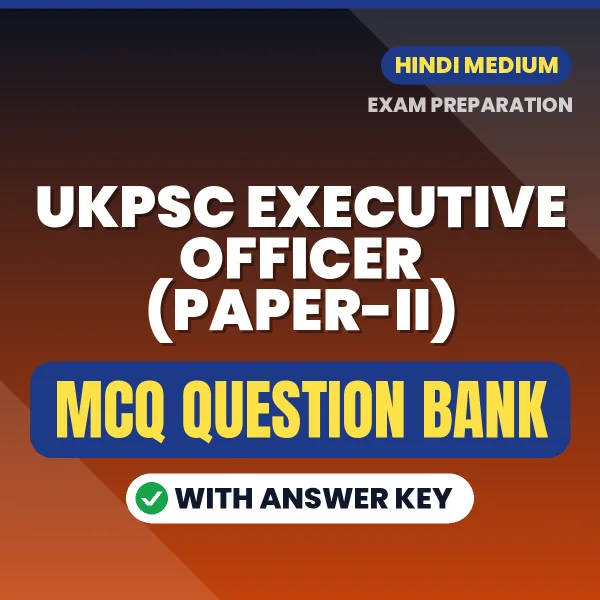 Best MCQ eBook for UKPSC Executive Officer (Paper-II) Exam in Hindi | Selected Questions with Answer Key