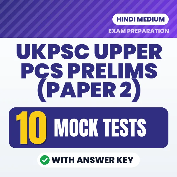 UKPSC UPPER PCS PRELIMS (PAPER 2) Exam Mock Test Series (Hindi): 10 Exam-Like Mock Tests with Answers
