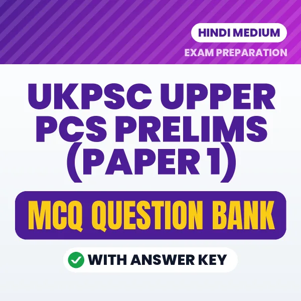 UKPSC UPPER PCS PRELIMS (PAPER 1) Exam Objective Question Bank (Hindi): MCQs with Answer Key Based on the Latest Syllabus