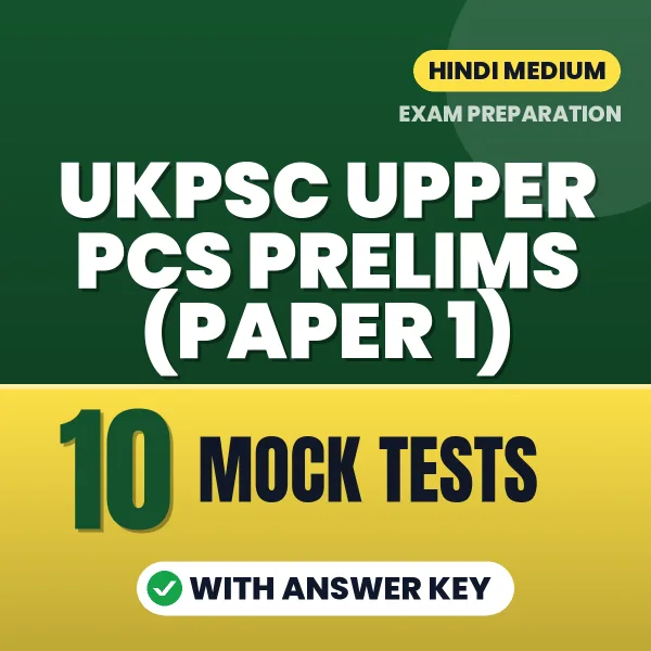 Download 10 UKPSC UPPER PCS PRELIMS (PAPER 1) Mock Tests PDF (Hindi) Based on the Latest Exam Pattern