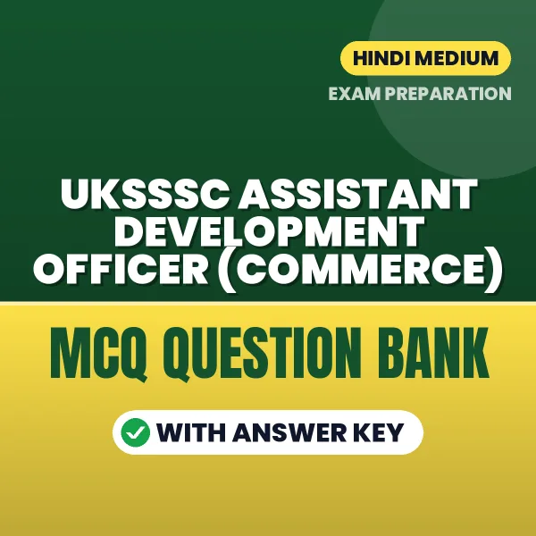 Best MCQ eBook for UKSSSC Assistant Development Officer (Commerce) Exam in Hindi | Selected Questions with Answer Key