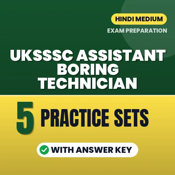 Download 5 UKSSSC Assistant Boring Technician Practice Sets PDF (Hindi) Based on the Latest Exam Pattern