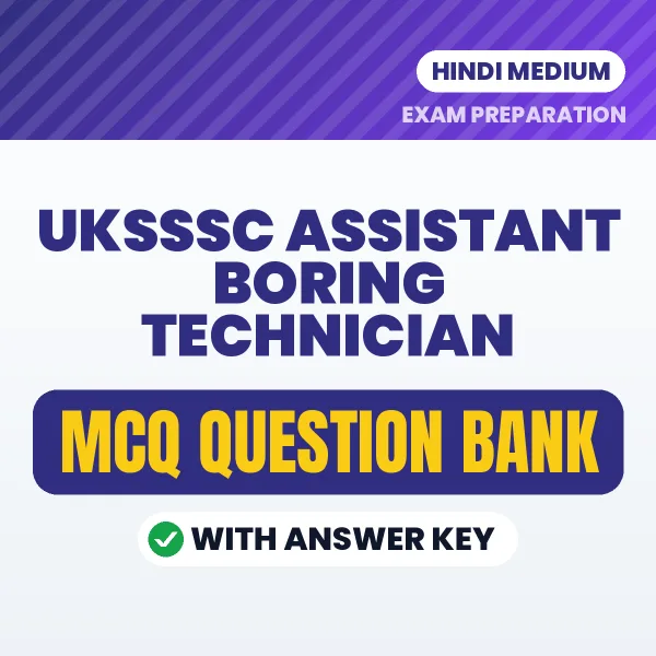 UKSSSC Assistant Boring Technician Exam Objective Question Bank (Hindi): MCQs with Answer Key Based on the Latest Syllabus
