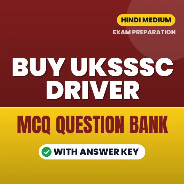 Buy UKSSSC Driver Exam Objective Type Questions eBook in Hindi – Latest Pattern MCQ Collection