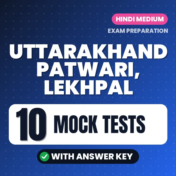 Download 10 Uttarakhand Patwari, Lekhpal Mock Tests PDF (Hindi) Based on the Latest Exam Pattern